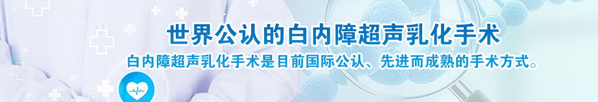365足球盘口网站超声乳化技术