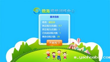 使用流程