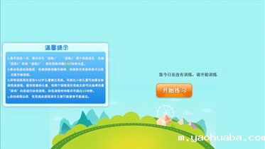 使用流程
