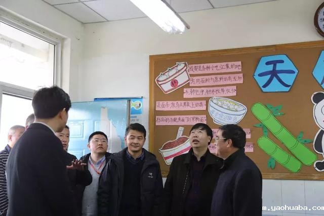 开学第一课 | 知识创造幸福 光明拥抱未来