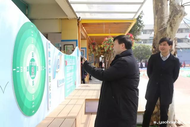 开学第一课 | 知识创造幸福 光明拥抱未来
