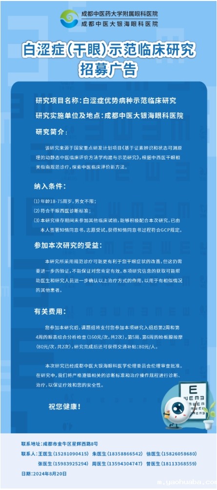 微信截图_20241204093029