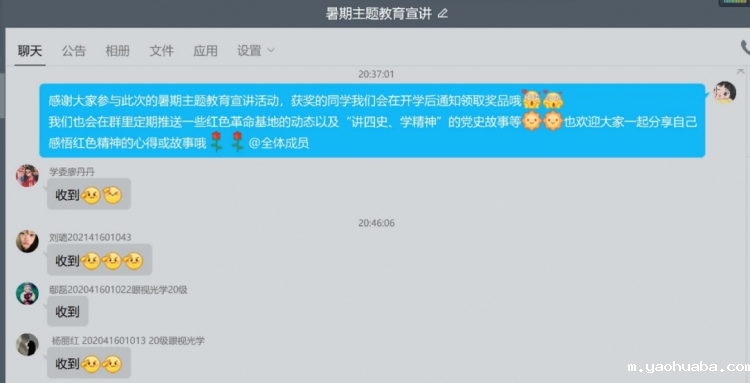 图片17.png