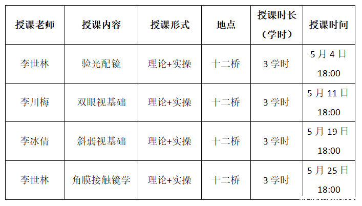 微信图片_20230306085908