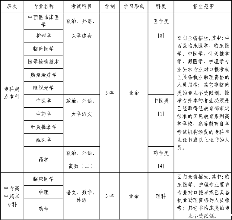 微信图片_20240819164857