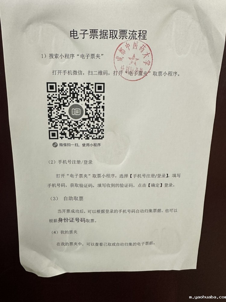 微信图片_20241031144454